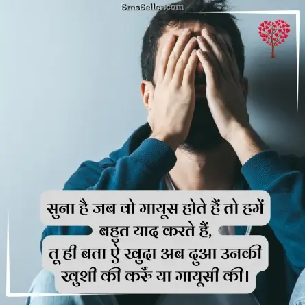 romantic shayari 123
