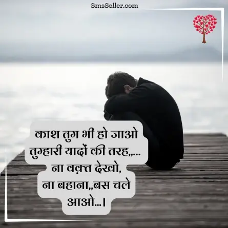 romantic shayari 138