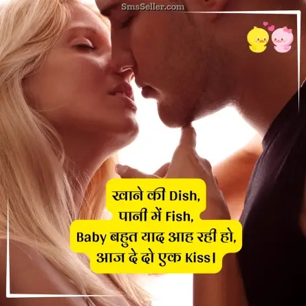 romantic shayari 140