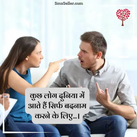 romantic shayari 141