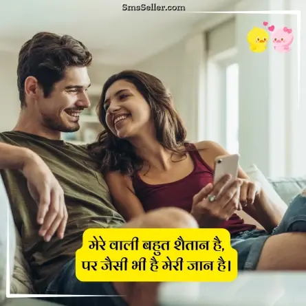 romantic shayari 159