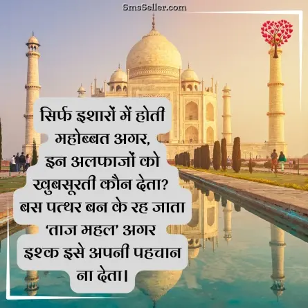 romantic shayari 17