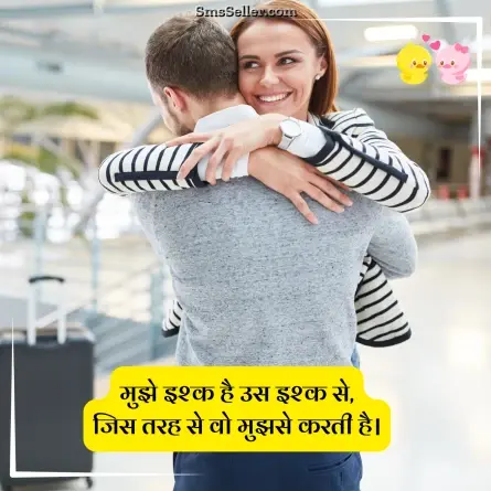 romantic shayari 181