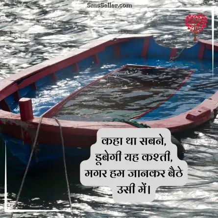 romantic shayari 183