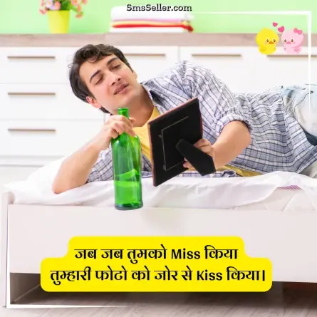 romantic shayari 191