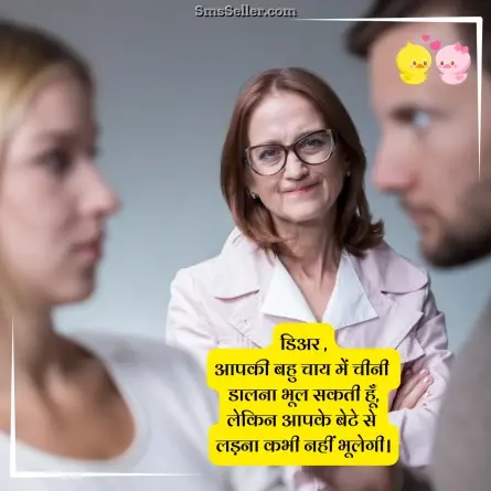 romantic shayari 193