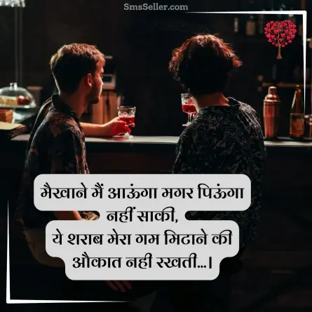 romantic shayari 20