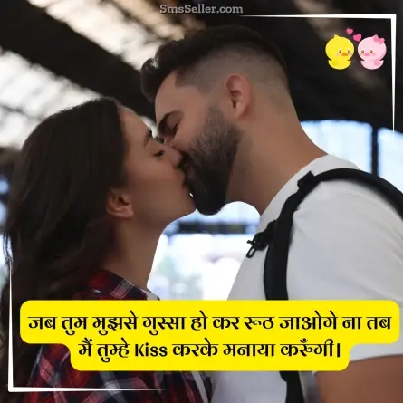 romantic shayari 205