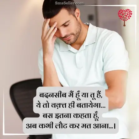 romantic shayari 22