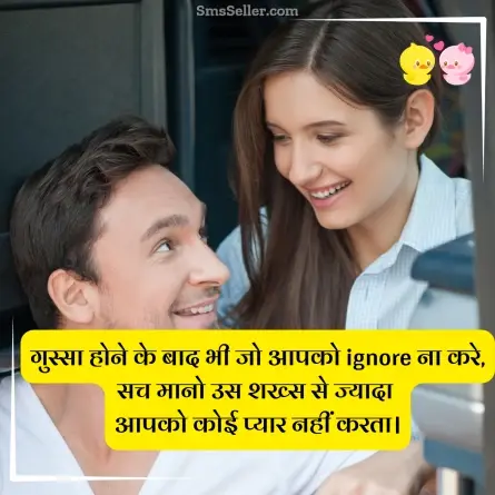 romantic shayari 226