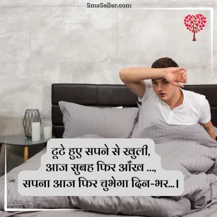 romantic shayari 250