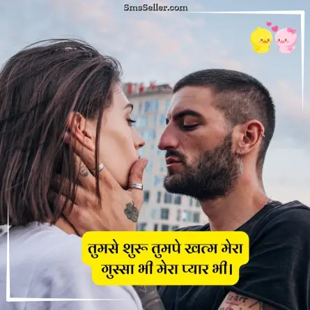 romantic shayari 262