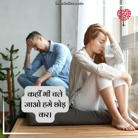 romantic shayari 277