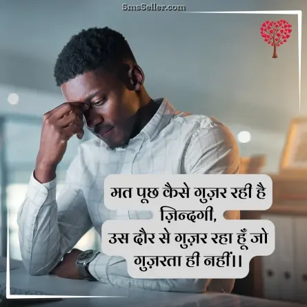 romantic shayari 278