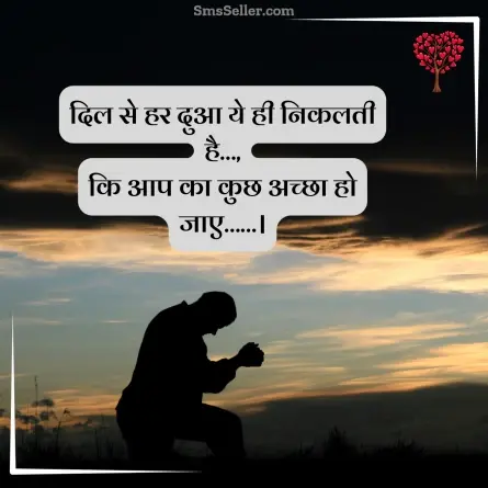 romantic shayari 289