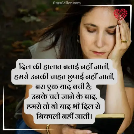 romantic shayari 296