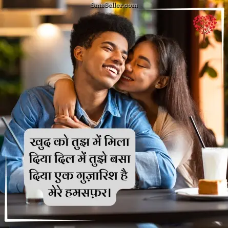 romantic shayari 32