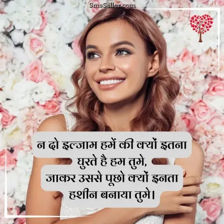 romantic shayari 34