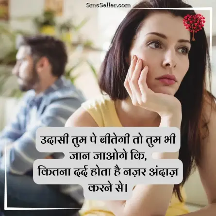 romantic shayari 42