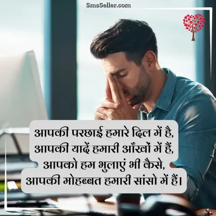 romantic shayari 58