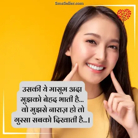 romantic shayari 6