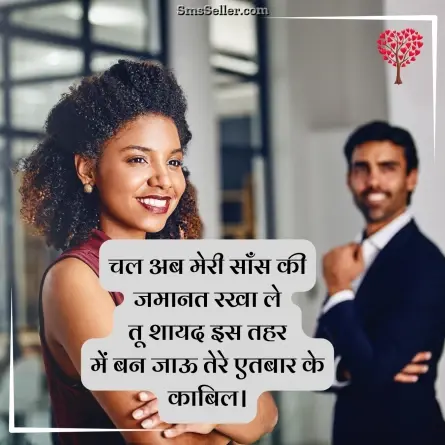 romantic shayari 61