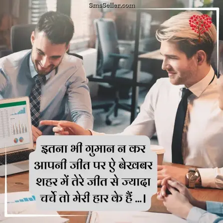 romantic shayari 62