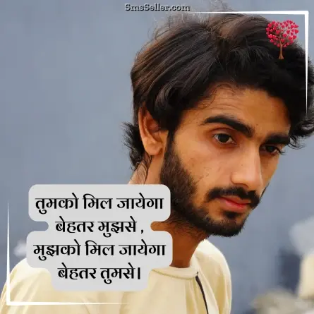 romantic shayari 74