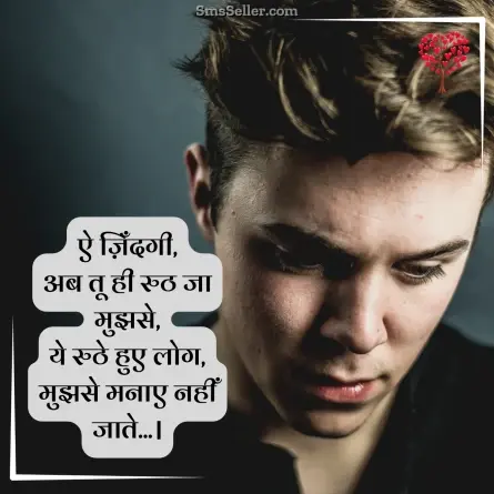 romantic shayari 76
