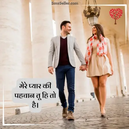 romantic shayari 82