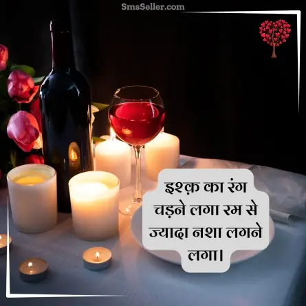 romantic shayari 87