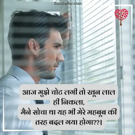 romantic shayari 91