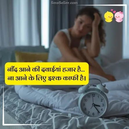 romantic shayari 92