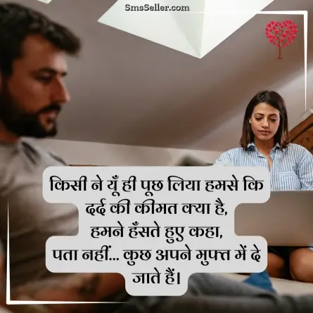 romantic shayari 93