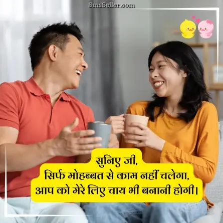 romantic shayari 96