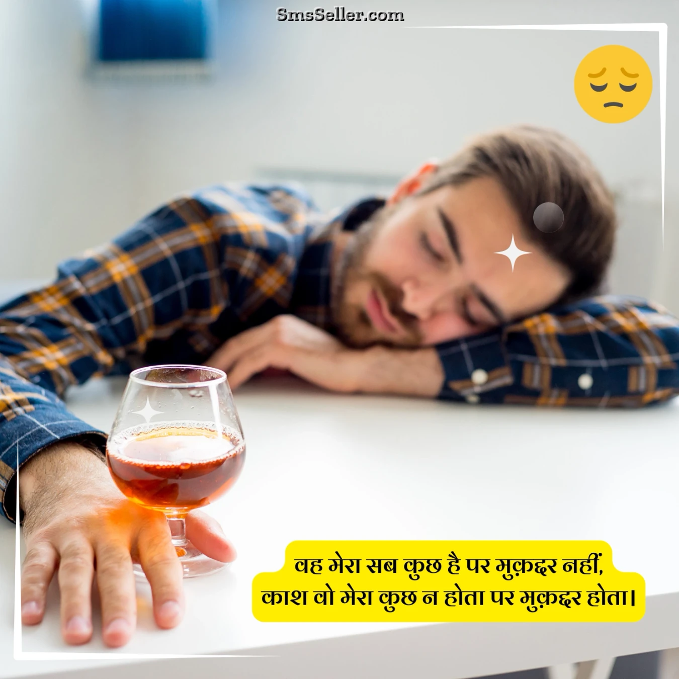 sad emotive quotes in hindi everything to me vah mera sab kuchh hai