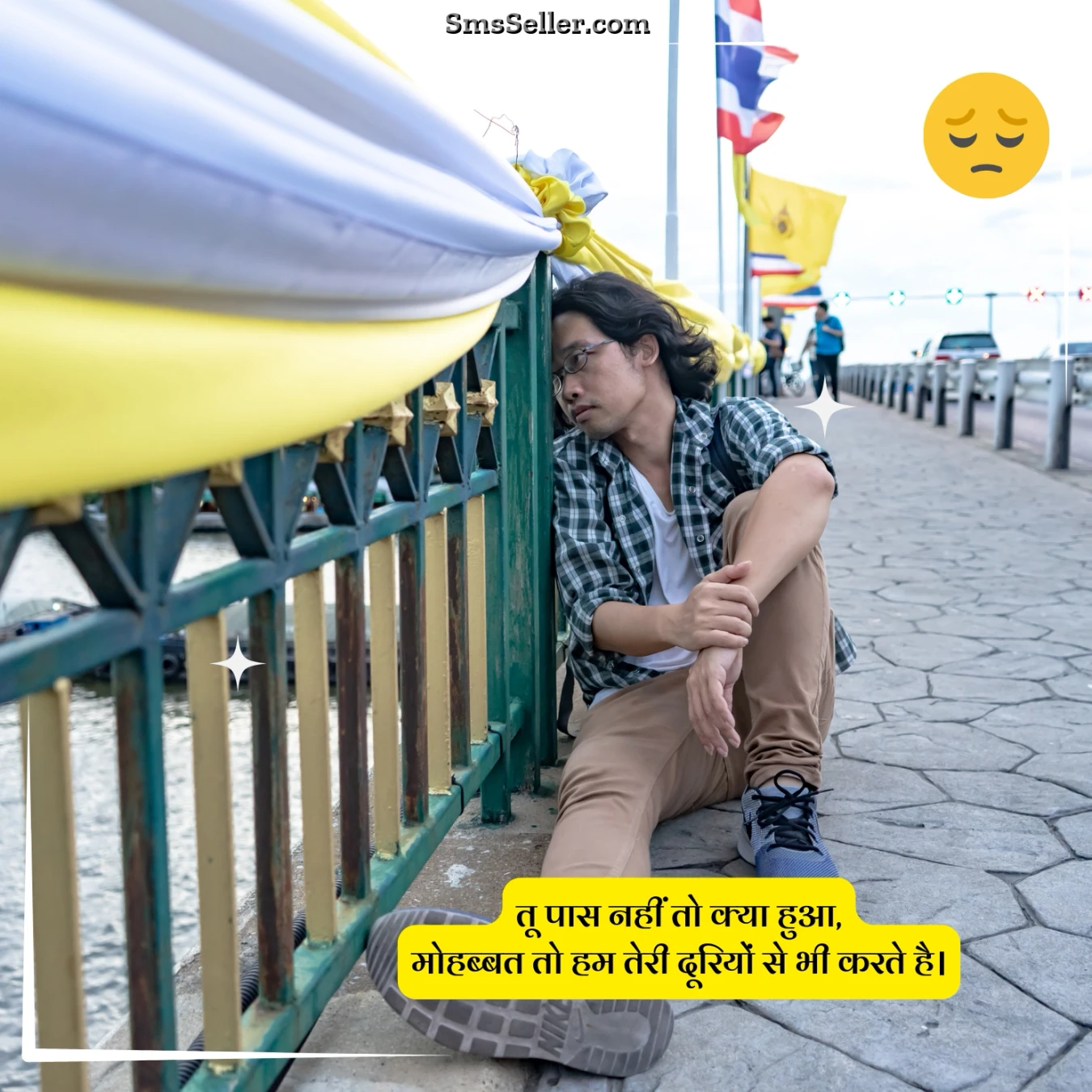 sad reflective shayari quotes in your absence too paas nahin to kya