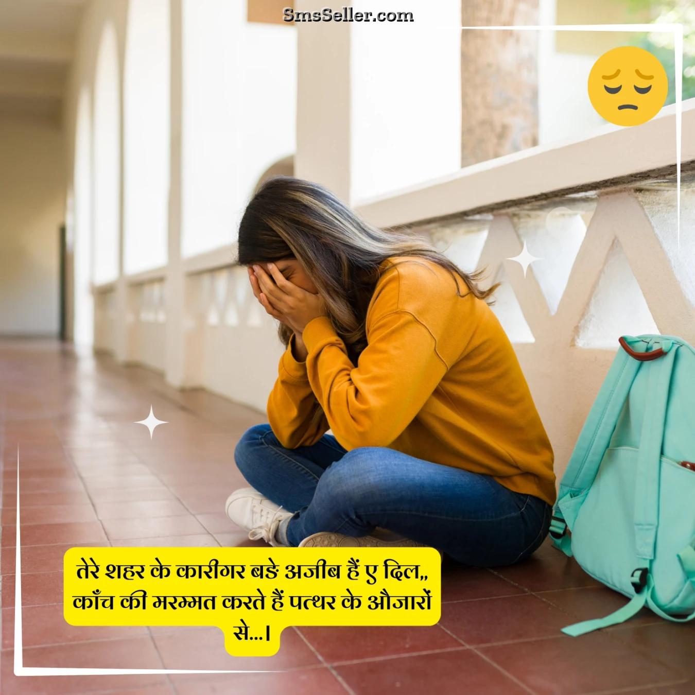 funny sad shayari heartbreak craftsmen