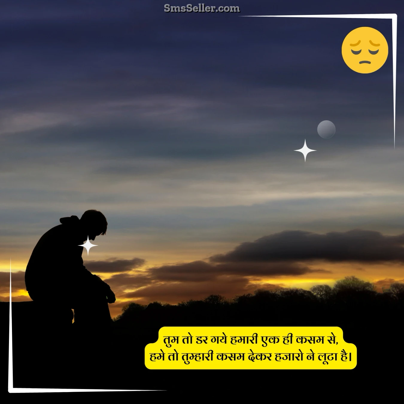 hindi shayari love sad feelings tum to dar gaye