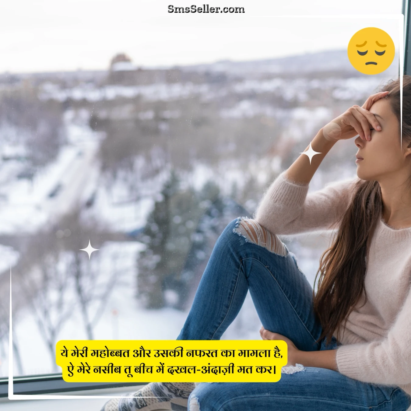 pati patni sad shayari love disparity