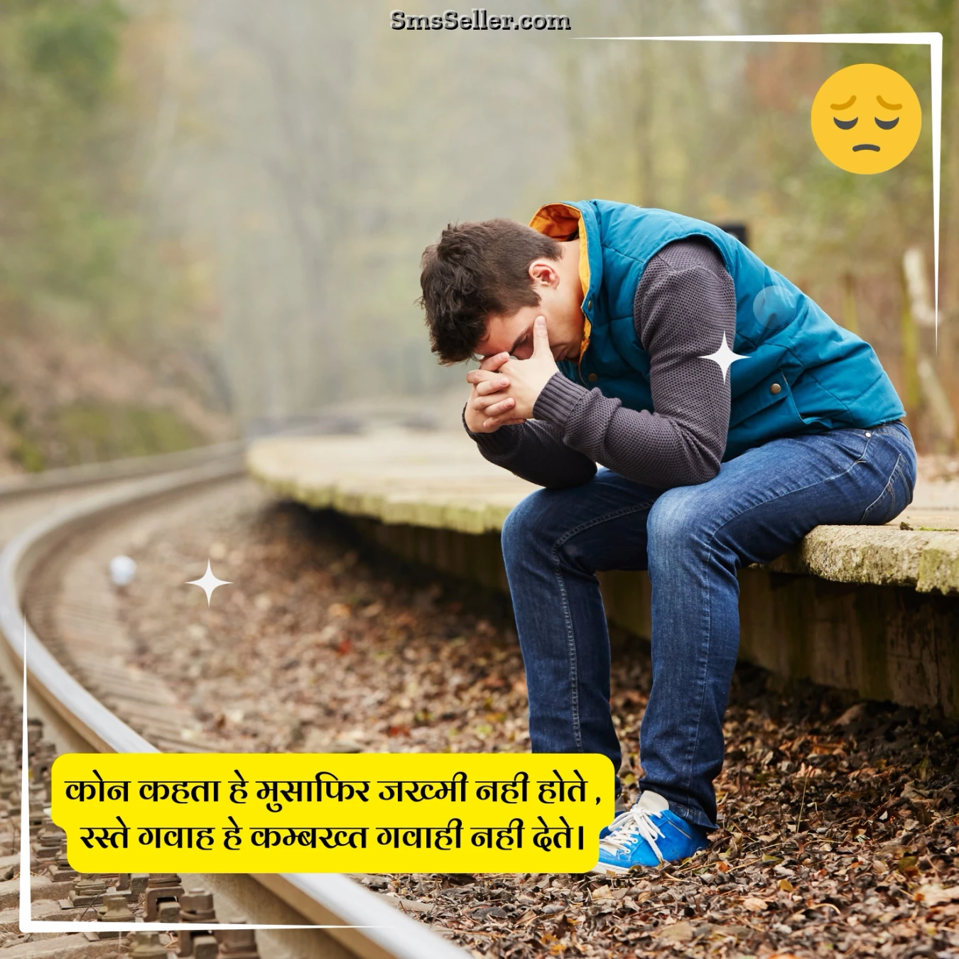 sad shayari boy traveler wounders