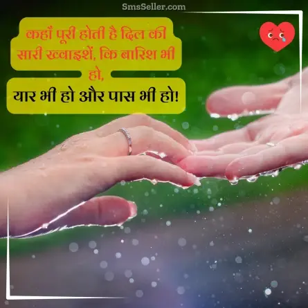 sad quotes in hindi 13