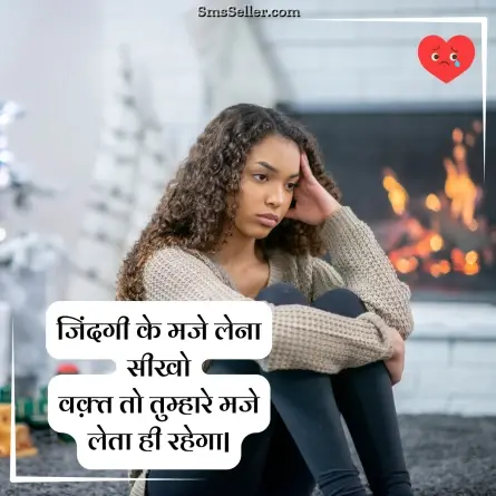 sad quotes in hindi 19