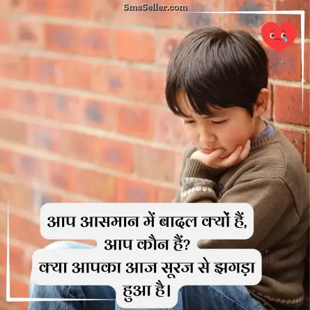 sad quotes in hindi 20