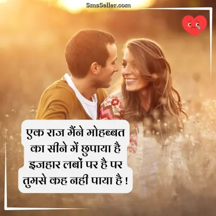 sad quotes in hindi 26