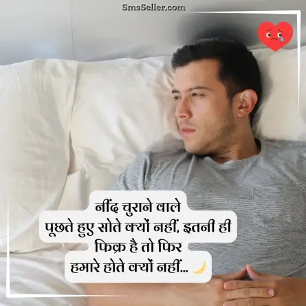 sad quotes in hindi 3