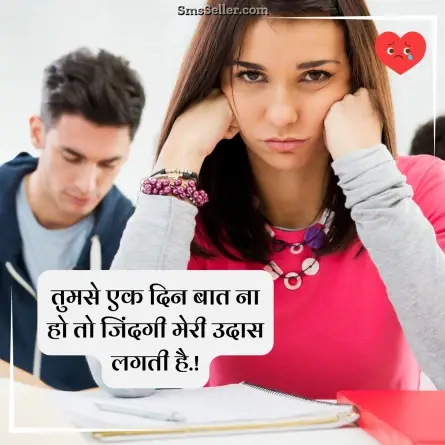 sad quotes in hindi 32