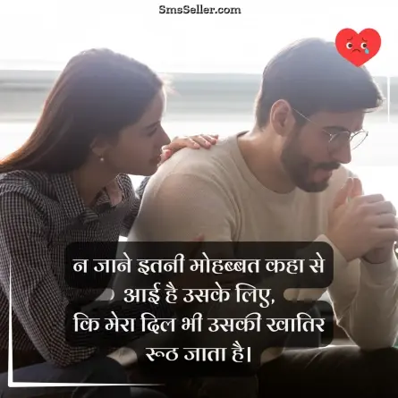 sad quotes in hindi 41