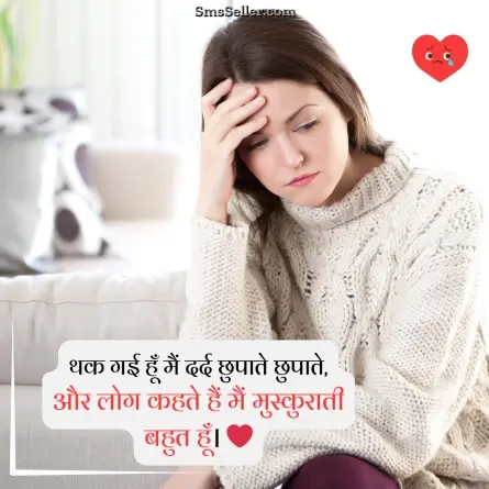 sad quotes in hindi 43