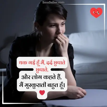 sad quotes in hindi 46
